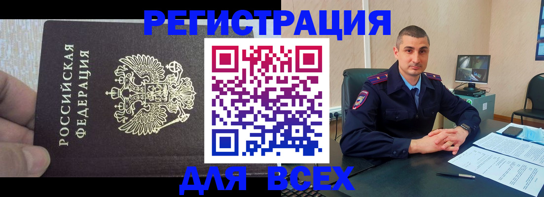 форма 3 в Тынде